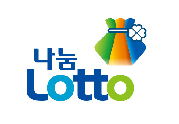 로또 번호
